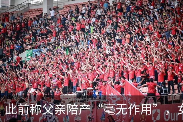 此前称父亲陪产“毫无作用”，女记者就批评多库致歉：仅个人观点
